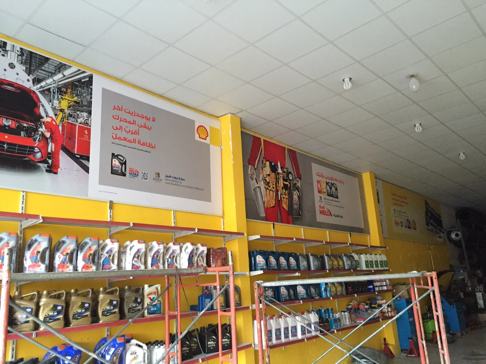 Shell Helix motor oil campaign by Brandkom – branded retail point