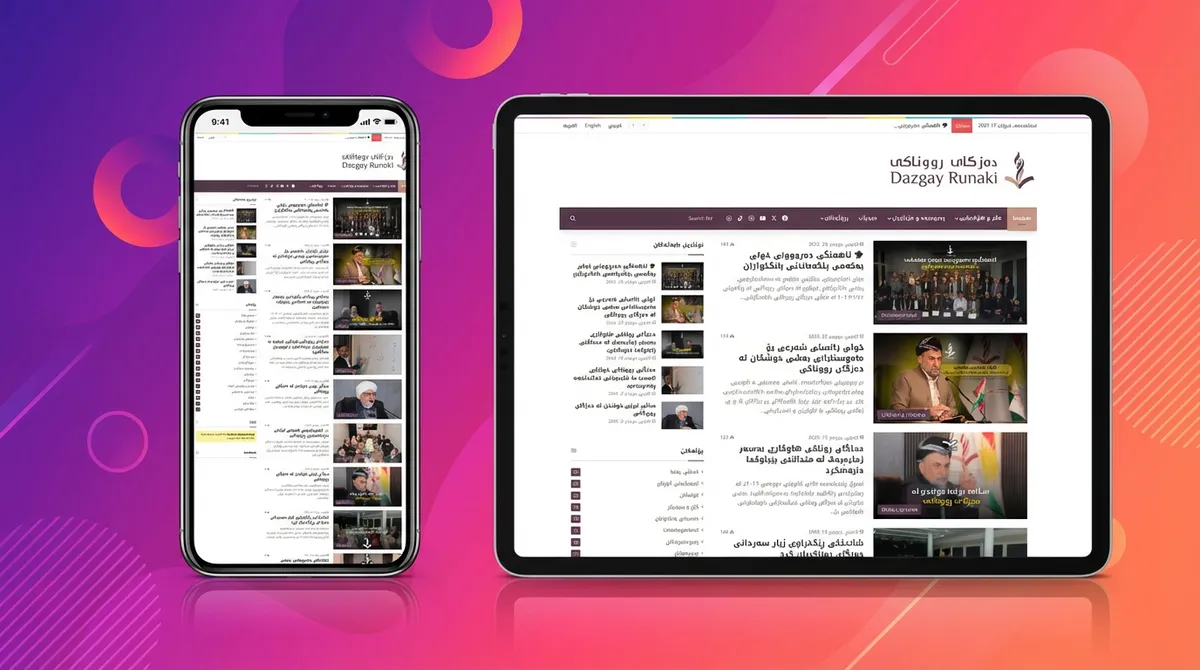 Website and app design – Brandkom, CMS GROUP