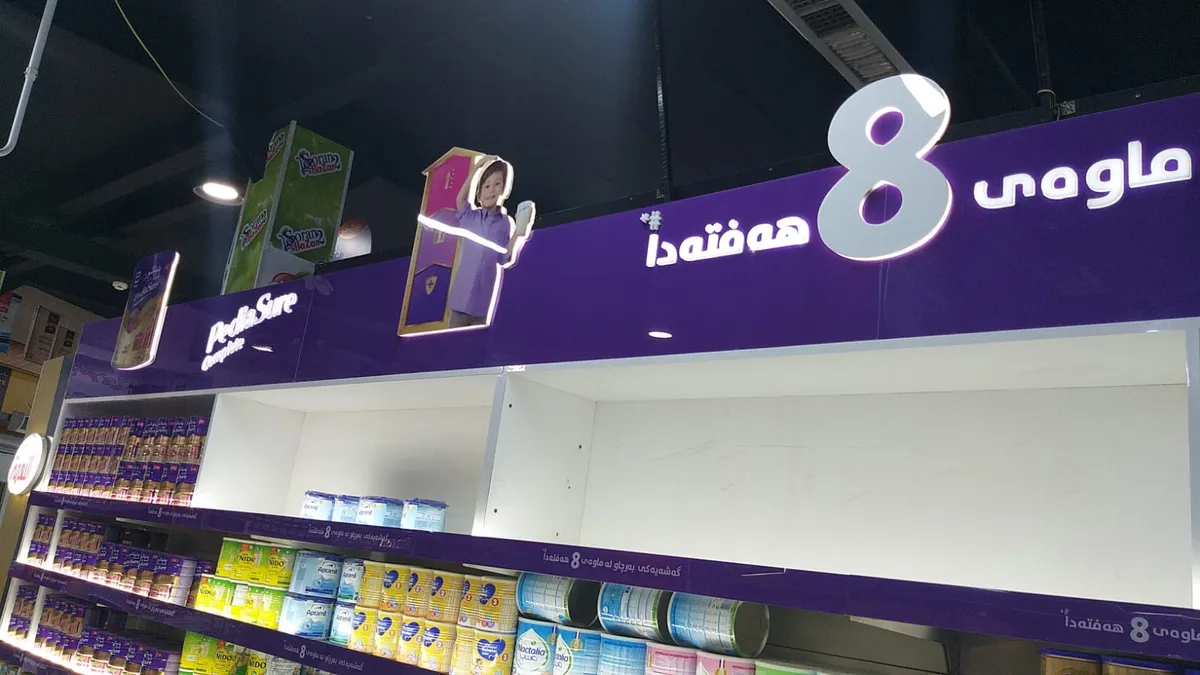 In-store branding and POS displays – hypermarket, Baghdad – Brandkom, CMS GROUP