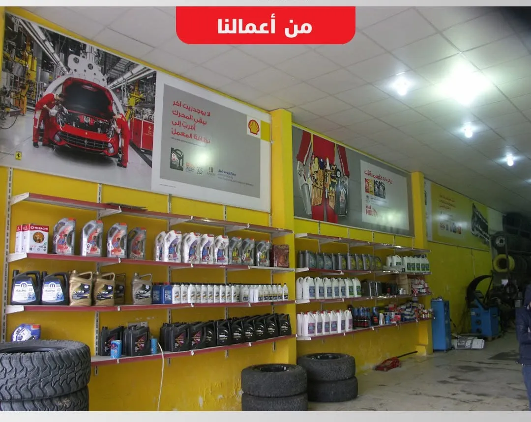 Shell Helix campaign – branded workshops, shopfronts and displays across Erbil and Baghdad – Brandkom, CMS GROUP