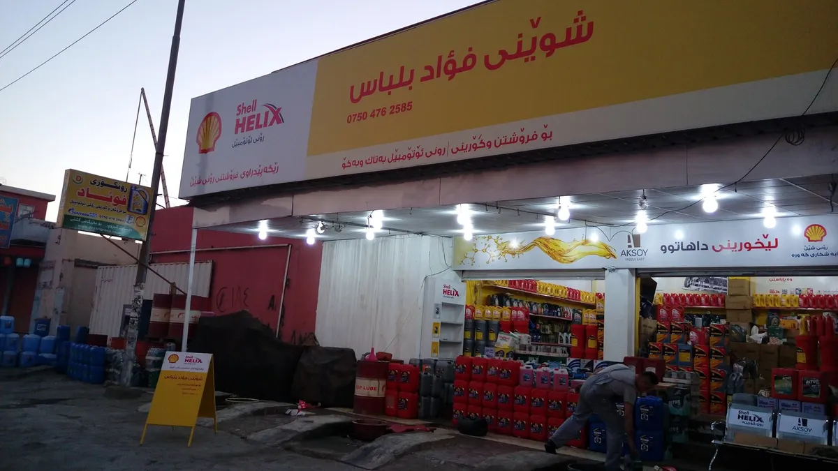 Shopfront signage, façade branding and interior graphics – Brandkom, CMS GROUP
